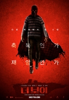 Brightburn - South Korean Movie Poster (xs thumbnail)