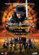 Samurai Avenger: The Blind Wolf - British Movie Cover (xs thumbnail)