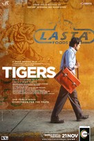 Tigers - Indian Movie Poster (xs thumbnail)