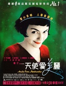 Le fabuleux destin d&#039;Am&eacute;lie Poulain - Hong Kong Movie Poster (xs thumbnail)