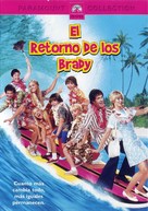 A Very Brady Sequel - Spanish DVD movie cover (xs thumbnail)