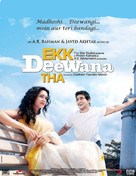 Ek Deewana Tha - Indian Movie Poster (xs thumbnail)