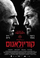 Coriolanus - Israeli Movie Poster (xs thumbnail)