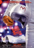 Speed Racer - Spanish Movie Poster (xs thumbnail)