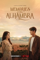 &quot;Alhambeura Goongjeonui Chooeok&quot; - Movie Poster (xs thumbnail)