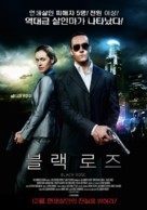 Black Rose - South Korean Movie Poster (xs thumbnail)
