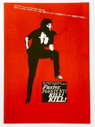 Faster, Pussycat! Kill! Kill! - Japanese Movie Poster (xs thumbnail)