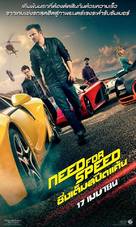Need for Speed - Thai Movie Poster (xs thumbnail)