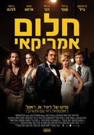 American Hustle - Israeli Movie Poster (xs thumbnail)