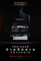Polaroid - Thai Movie Poster (xs thumbnail)