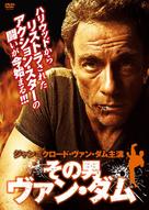 J.C.V.D. - Japanese Movie Cover (xs thumbnail)