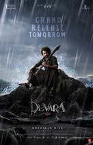 Devara Part 1 - Indian Movie Poster (xs thumbnail)