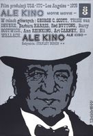 Movie Movie - Polish Movie Poster (xs thumbnail)