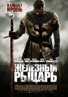 Ironclad - Russian Movie Poster (xs thumbnail)