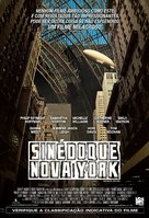 Synecdoche, New York - Brazilian Movie Poster (xs thumbnail)
