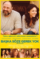 Enough Said - Turkish Movie Poster (xs thumbnail)