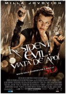 Resident Evil: Afterlife - Romanian Movie Poster (xs thumbnail)