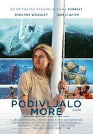 Adrift - Croatian Movie Poster (xs thumbnail)