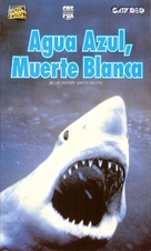 Blue Water, White Death - Argentinian Movie Cover (xs thumbnail)