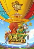 Urfin Dzhyus vozvrashchaetsya - Serbian Movie Poster (xs thumbnail)