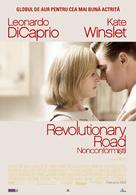 Revolutionary Road - Romanian Movie Poster (xs thumbnail)
