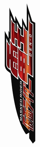 &quot;Kamen Rider Den-O&quot; - Japanese Logo (xs thumbnail)