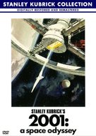 2001: A Space Odyssey - Croatian DVD movie cover (xs thumbnail)