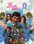 Bhartha Mahasayulaku Wignyapathi Poster