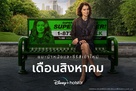 &quot;She-Hulk: Attorney at Law&quot; - Thai Movie Poster (xs thumbnail)