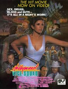 Hollywood Vice Squad - Movie Poster (xs thumbnail)