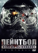Paintball - Russian DVD movie cover (xs thumbnail)