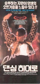 Strictly Ballroom - South Korean Movie Poster (xs thumbnail)