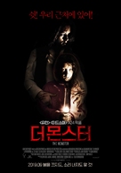 The Monster - South Korean Movie Poster (xs thumbnail)