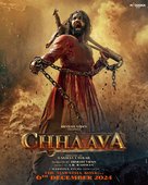 Chhaava - Indian Movie Poster (xs thumbnail)