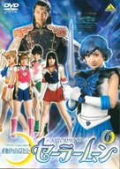 &quot;Bish&ocirc;jo Senshi Sailor Moon&quot; - Japanese DVD movie cover (xs thumbnail)