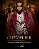 Chevalier - Thai Movie Poster (xs thumbnail)