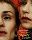 La c&eacute;r&eacute;monie - Movie Cover (xs thumbnail)