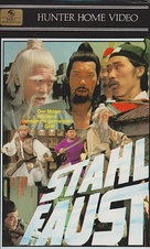 Ying zhao tie bu shan - German VHS movie cover (xs thumbnail)