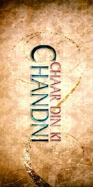 Chaar Din Ki Chandni - Indian Logo (xs thumbnail)
