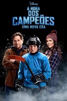 &quot;The Mighty Ducks: Game Changers&quot; - Brazilian Movie Cover (xs thumbnail)