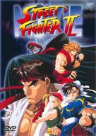 Street Fighter II Movie - Portuguese Movie Cover (xs thumbnail)