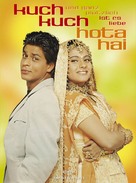 Kuch Kuch Hota Hai - German Movie Poster (xs thumbnail)
