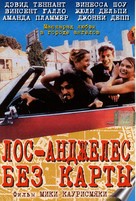 L.A. Without a Map - Russian DVD movie cover (xs thumbnail)