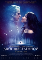 La corrispondenza - Russian Movie Poster (xs thumbnail)