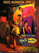 Mo Better Blues - French Movie Poster (xs thumbnail)