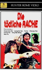 Shen bu you ji - German VHS movie cover (xs thumbnail)
