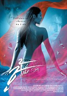 Choo - Thai Movie Poster (xs thumbnail)