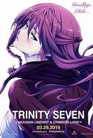 Trinity Seven: Heavens Library &amp; Crimson Lord - Movie Poster (xs thumbnail)