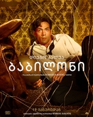 Babylon - Georgian Movie Poster (xs thumbnail)