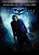 The Dark Knight - Hungarian Movie Cover (xs thumbnail)